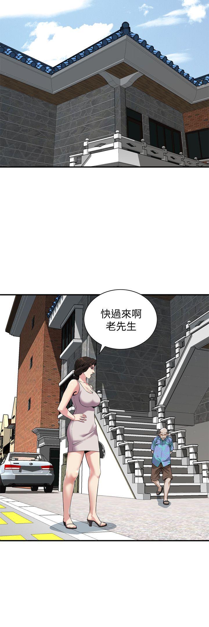 偷窥（全集无删减）  第143话-大干一场吧 漫画图片11.jpg