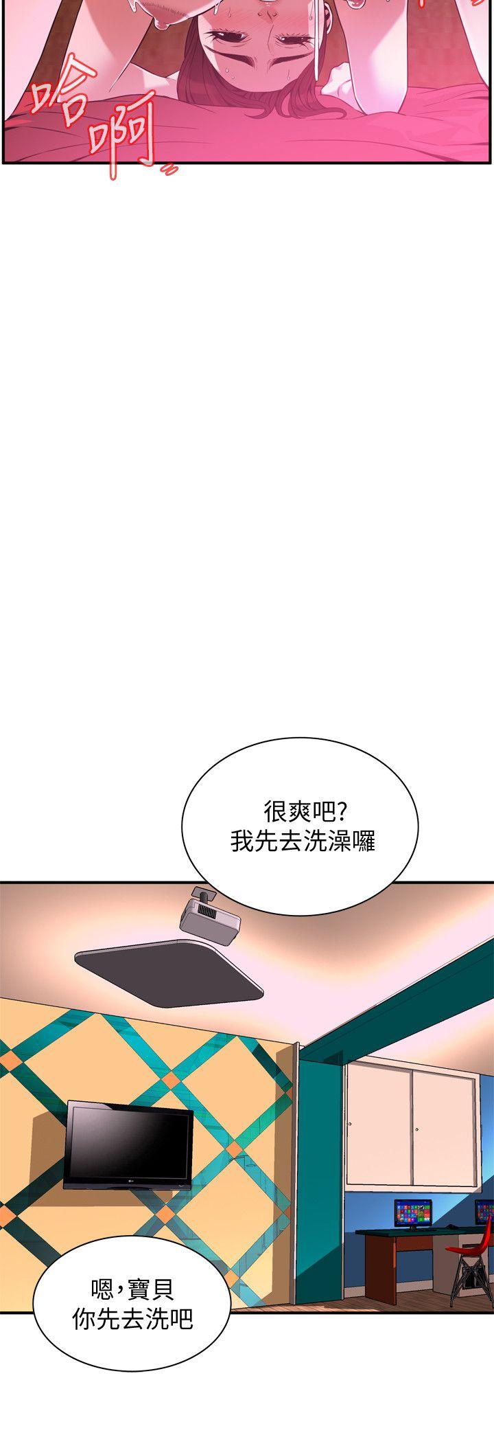 偷窥（全集无删减）  第145话-好久没在顶楼做了 漫画图片8.jpg