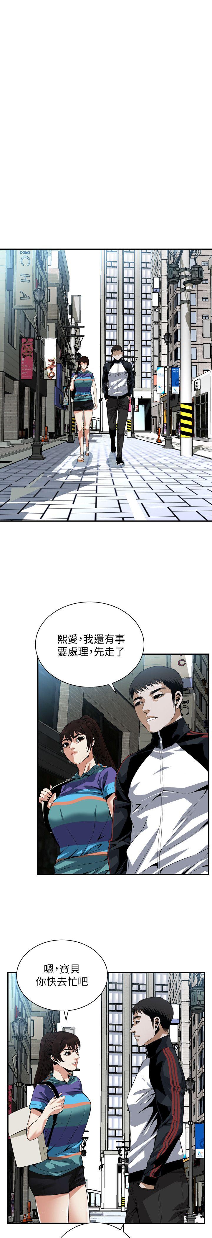 偷窥（全集无删减）  第145话-好久没在顶楼做了 漫画图片13.jpg