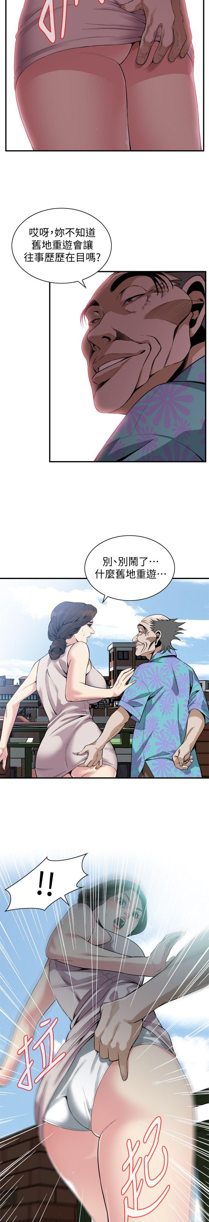 偷窥（全集无删减）  第146话-这里只有我们两个 漫画图片3.jpg