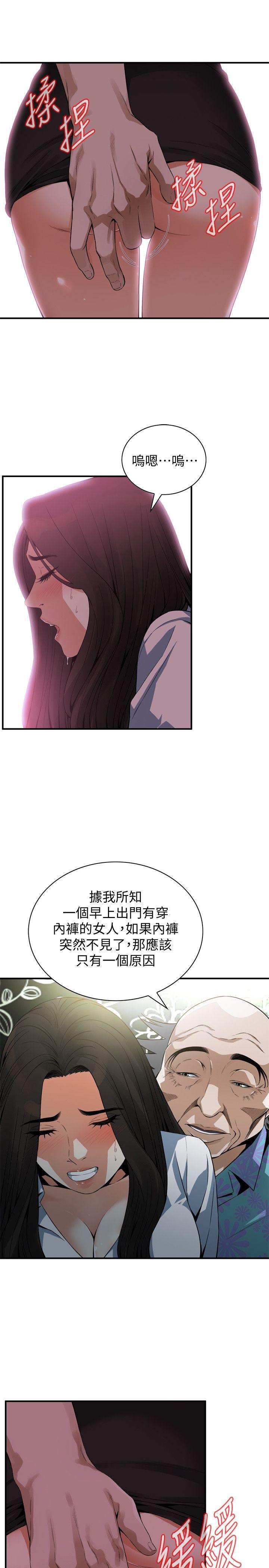 偷窥（全集无删减）  第148话-看来得教训你了! 漫画图片6.jpg