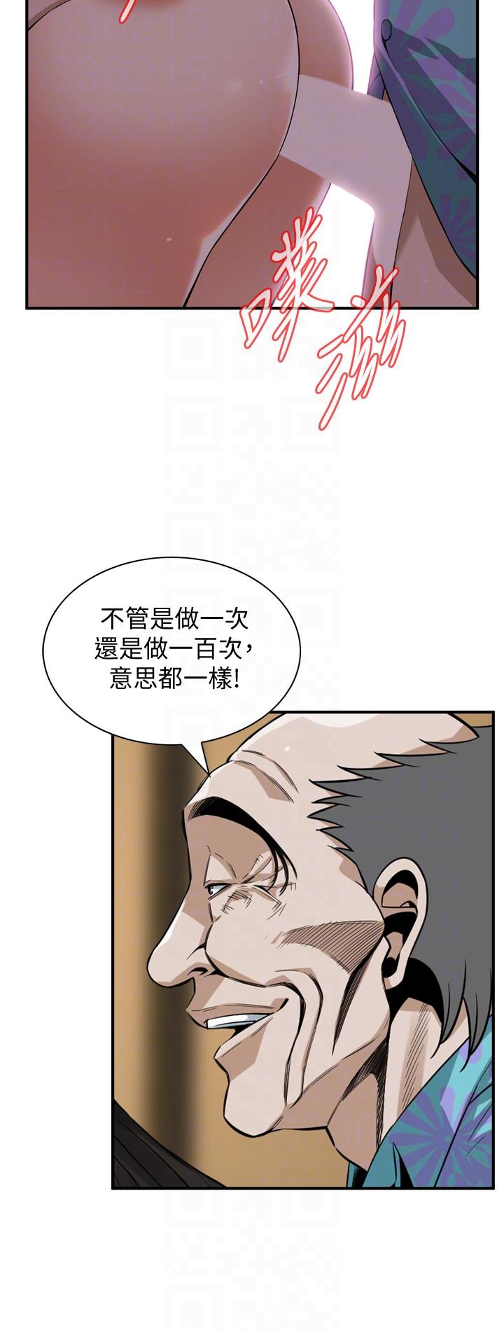 偷窥（全集无删减）  第148话-看来得教训你了! 漫画图片17.jpg