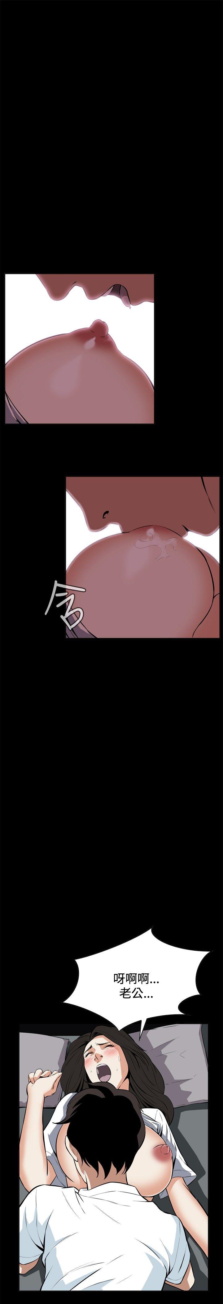 偷窥（全集无删减）  第14话 漫画图片1.jpg