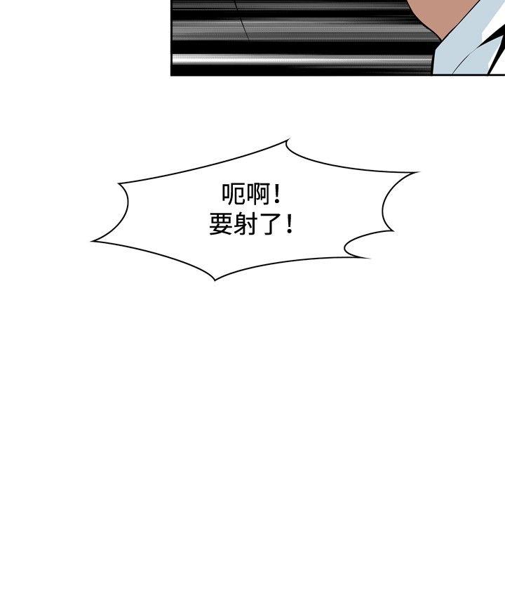 偷窥（全集无删减）  第14话 漫画图片18.jpg