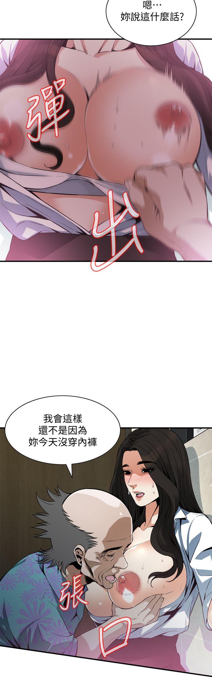 偷窥（全集无删减）  第150话-在公厕的刺激野砲 漫画图片5.jpg