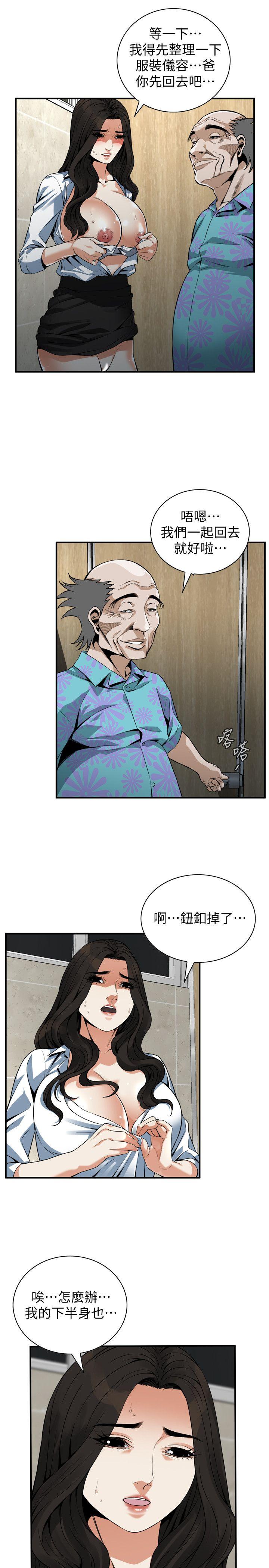 偷窥（全集无删减）  第151话-渴望被视姦的琇爱 漫画图片6.jpg