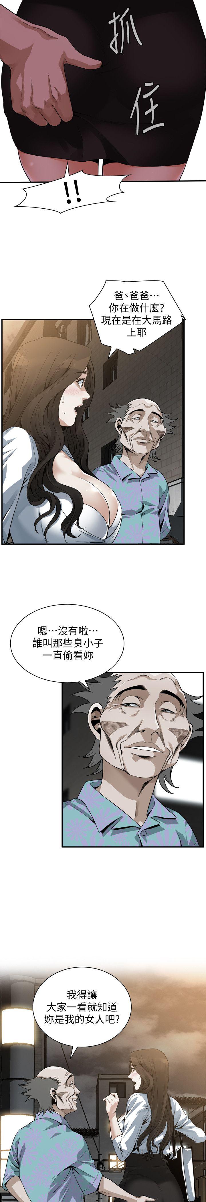 偷窥（全集无删减）  第151话-渴望被视姦的琇爱 漫画图片16.jpg