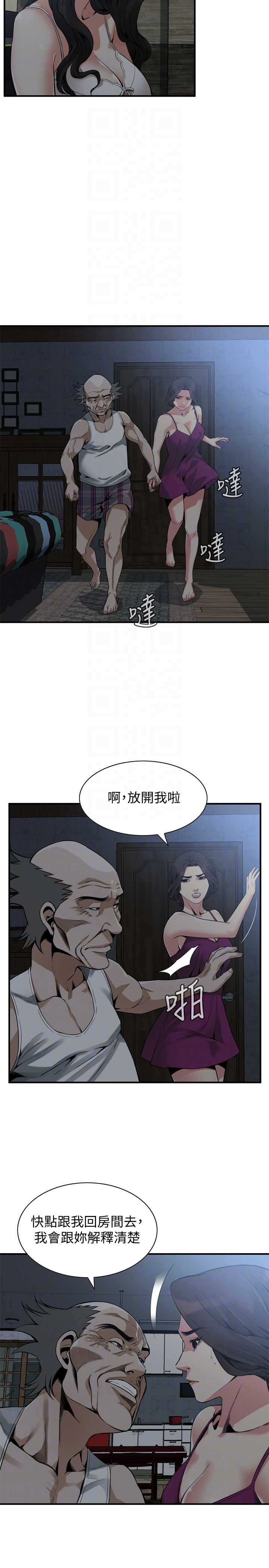 偷窥（全集无删减）  第152话-嚐嚐惊险刺激的快感吧 漫画图片7.jpg