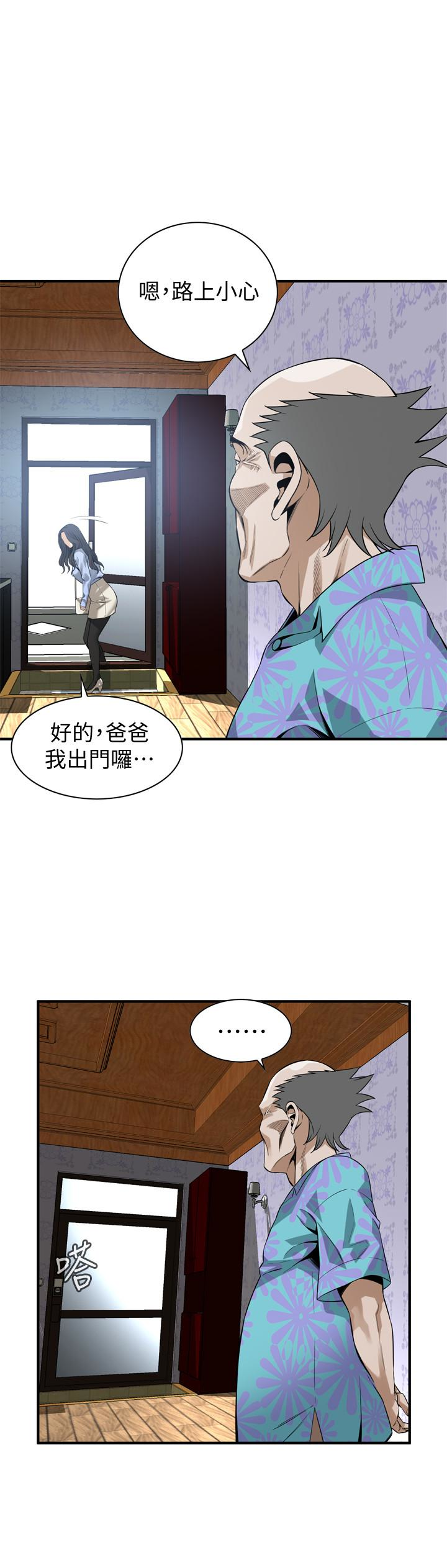 偷窥（全集无删减）  第152话-嚐嚐惊险刺激的快感吧 漫画图片14.jpg