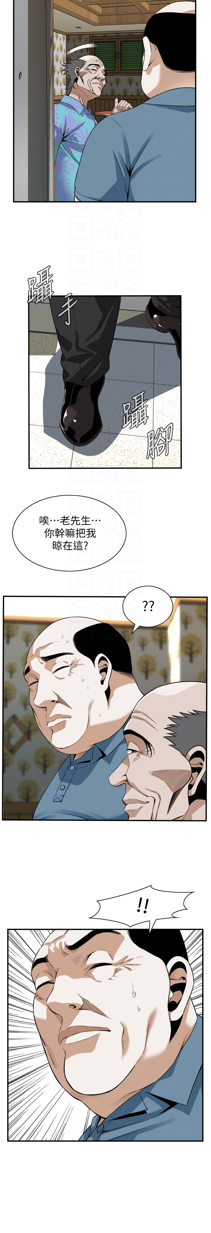 偷窥（全集无删减）  第153话-你媳妇有够骚 漫画图片25.jpg