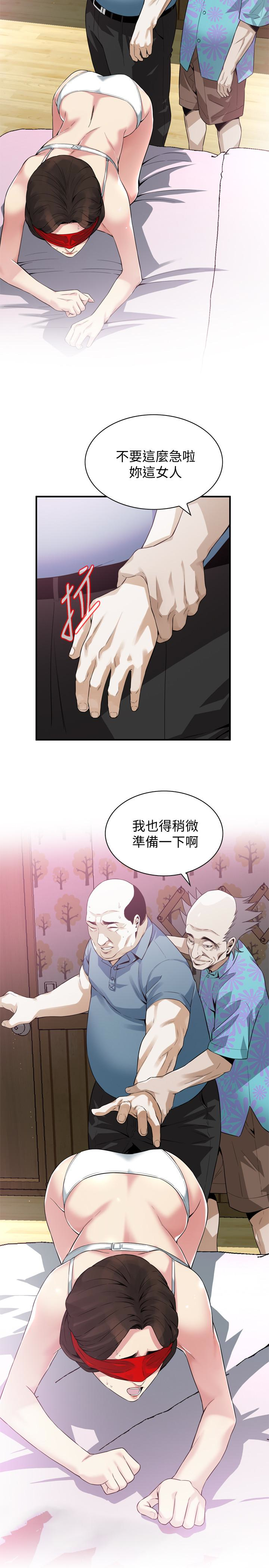 偷窥（全集无删减）  第154话-媳妇突然起疑 漫画图片4.jpg