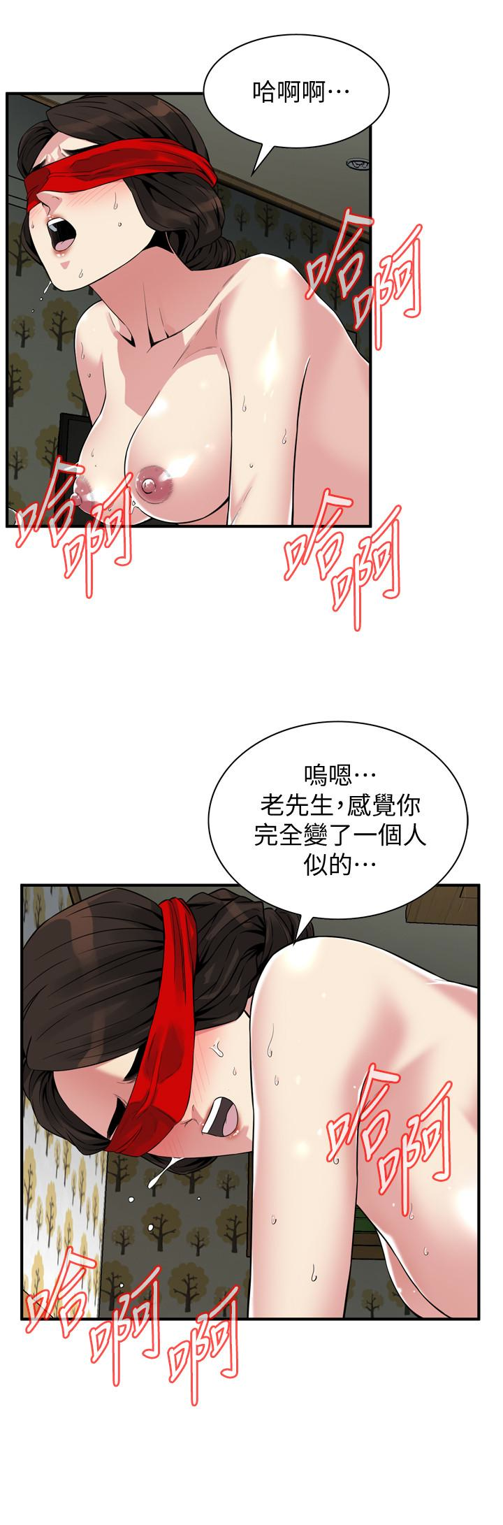 韩漫《偷窥（全集无删减）》第155話-琇愛，能跟我談一下嗎？ 全集在线阅读 5