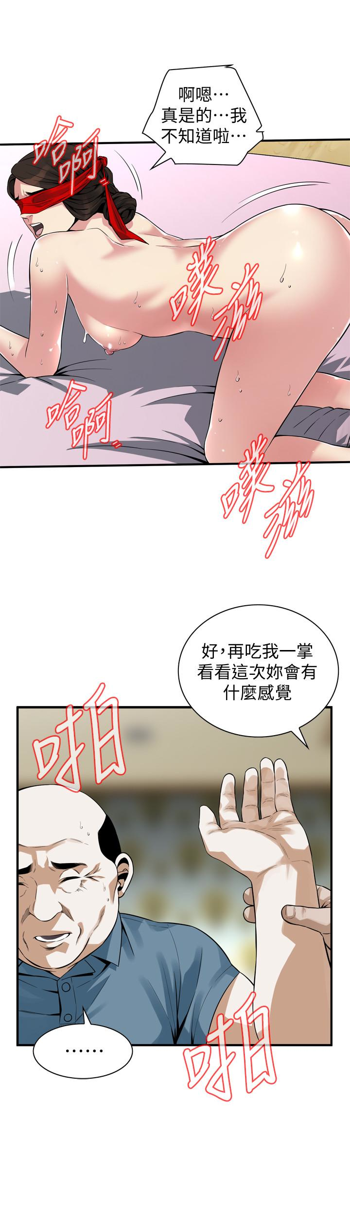 偷窥（全集无删减）  第155话-琇爱，能跟我谈一下吗？ 漫画图片8.jpg