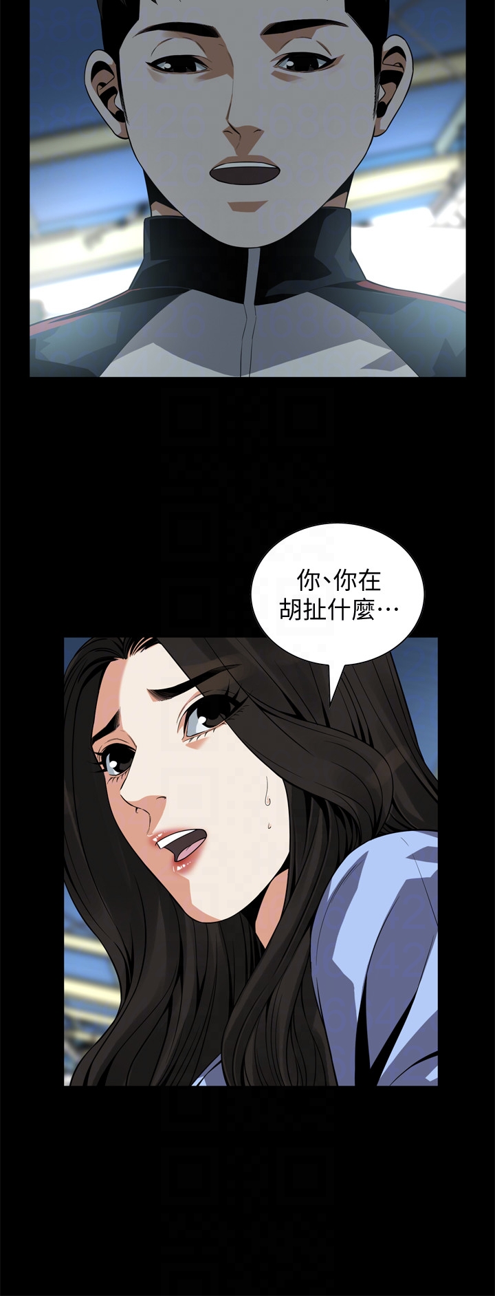 偷窥（全集无删减）  第155话-琇爱，能跟我谈一下吗？ 漫画图片23.jpg