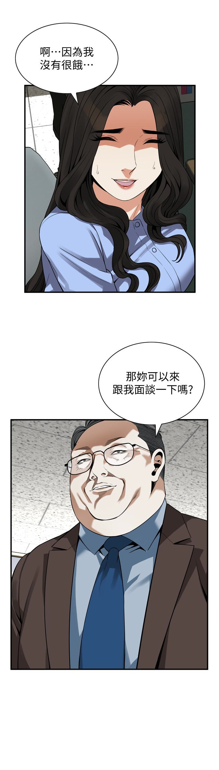 偷窥（全集无删减）  第155话-琇爱，能跟我谈一下吗？ 漫画图片26.jpg