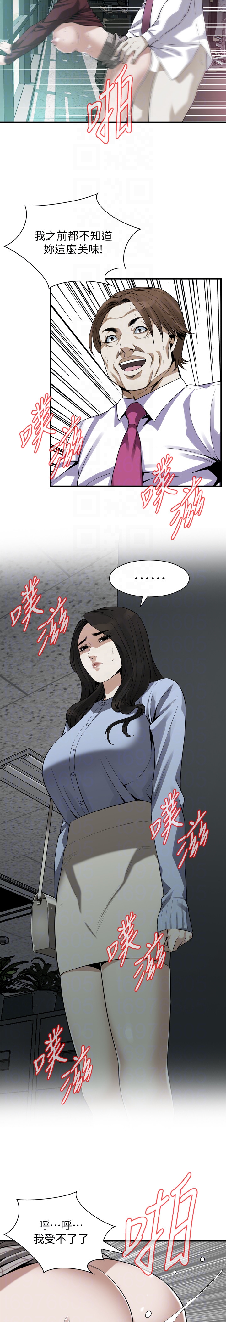 偷窥（全集无删减）  第160话-我比那个欧巴桑还美味吧？ 漫画图片19.jpg