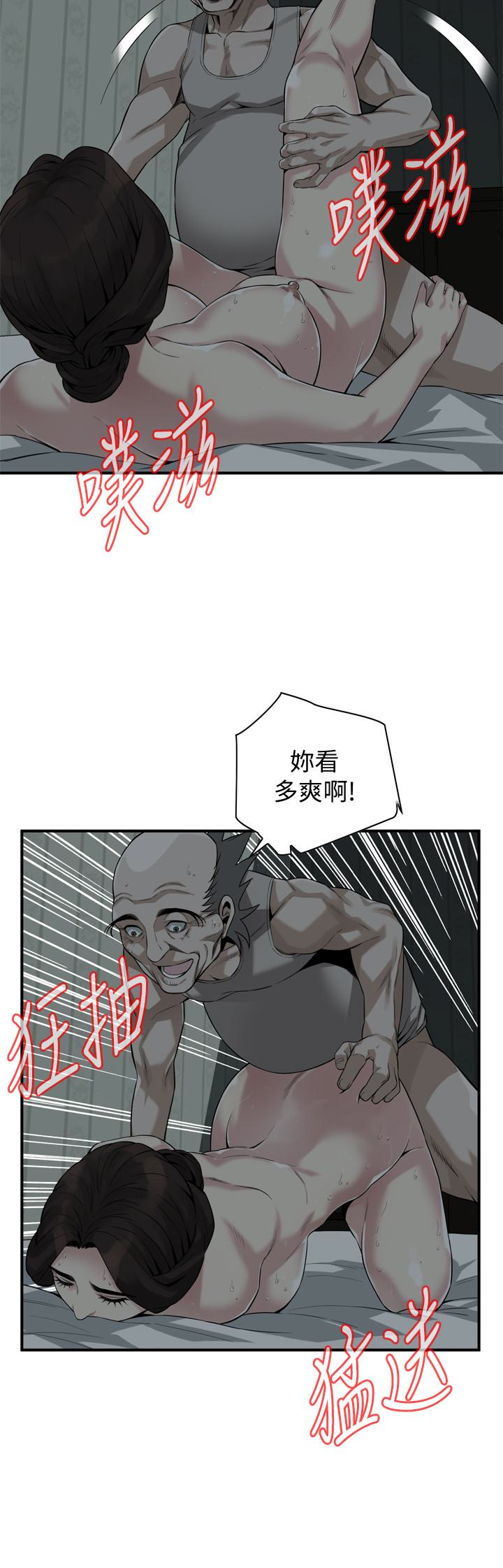 偷窥（全集无删减）  第161话-琇爱最终选择的男人 漫画图片16.jpg