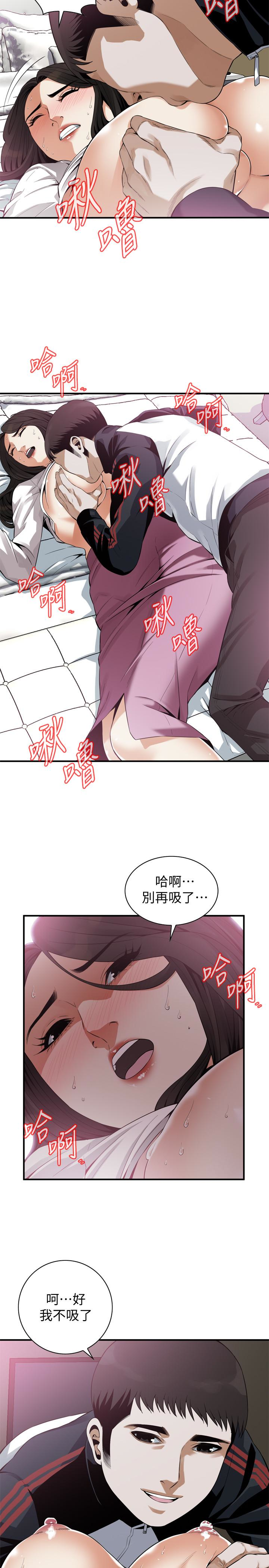 偷窥（全集无删减）  第163话-阿姨，我爱你 漫画图片4.jpg