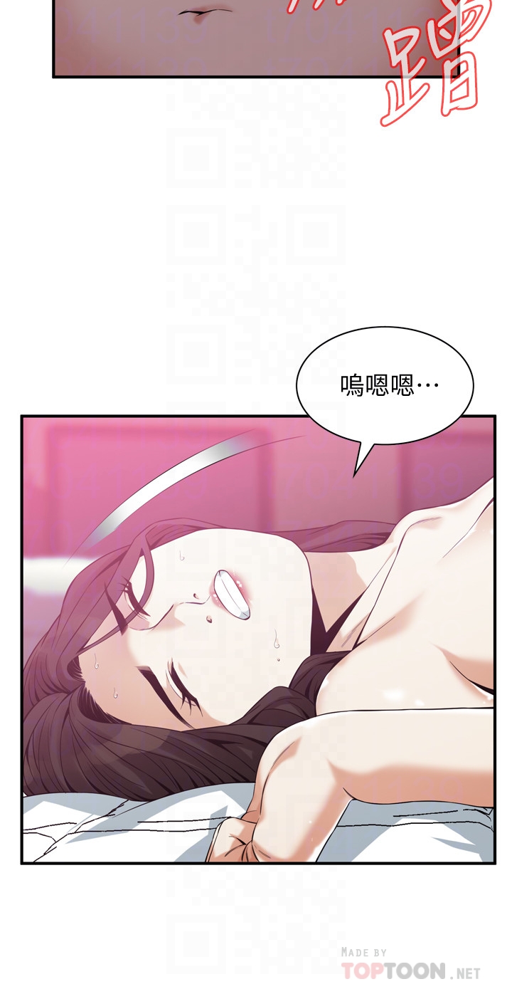 偷窥（全集无删减）  第163话-阿姨，我爱你 漫画图片11.jpg