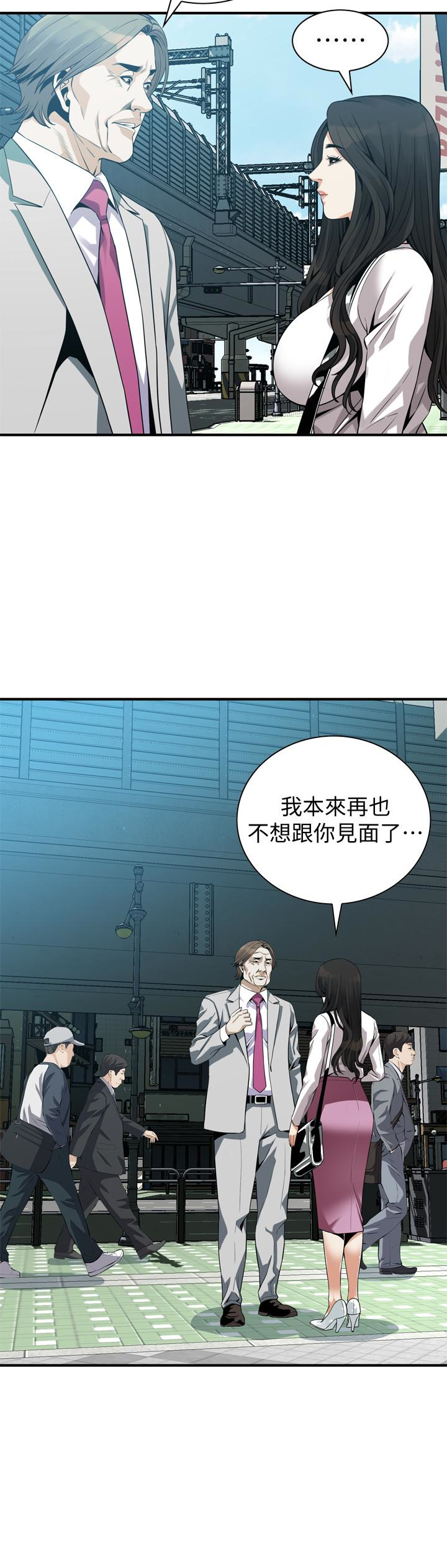 偷窥（全集无删减）  第165话-老先生，你的声音怎么怪怪的…? 漫画图片5.jpg