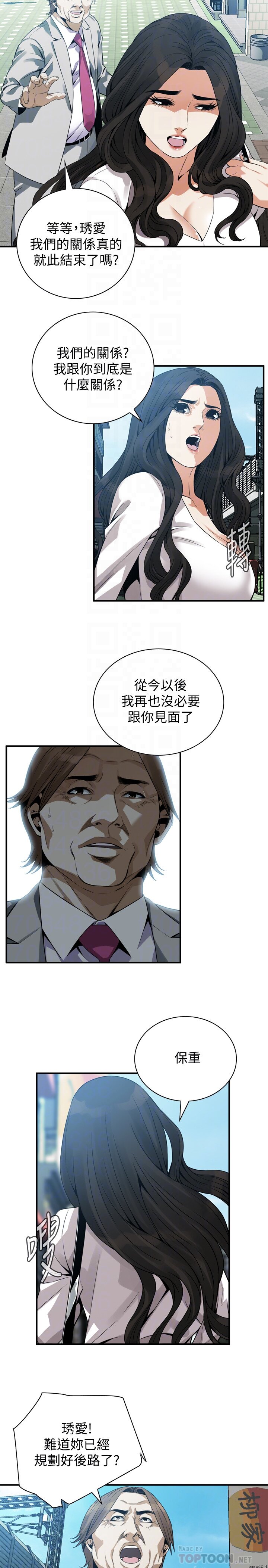 偷窥（全集无删减）  第165话-老先生，你的声音怎么怪怪的…? 漫画图片7.jpg