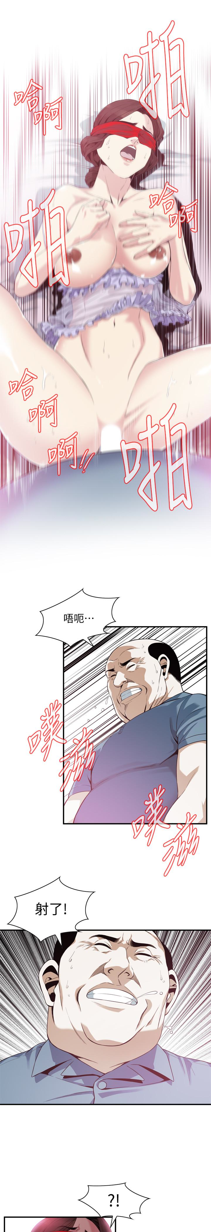 偷窥（全集无删减）  第165话-老先生，你的声音怎么怪怪的…? 漫画图片18.jpg