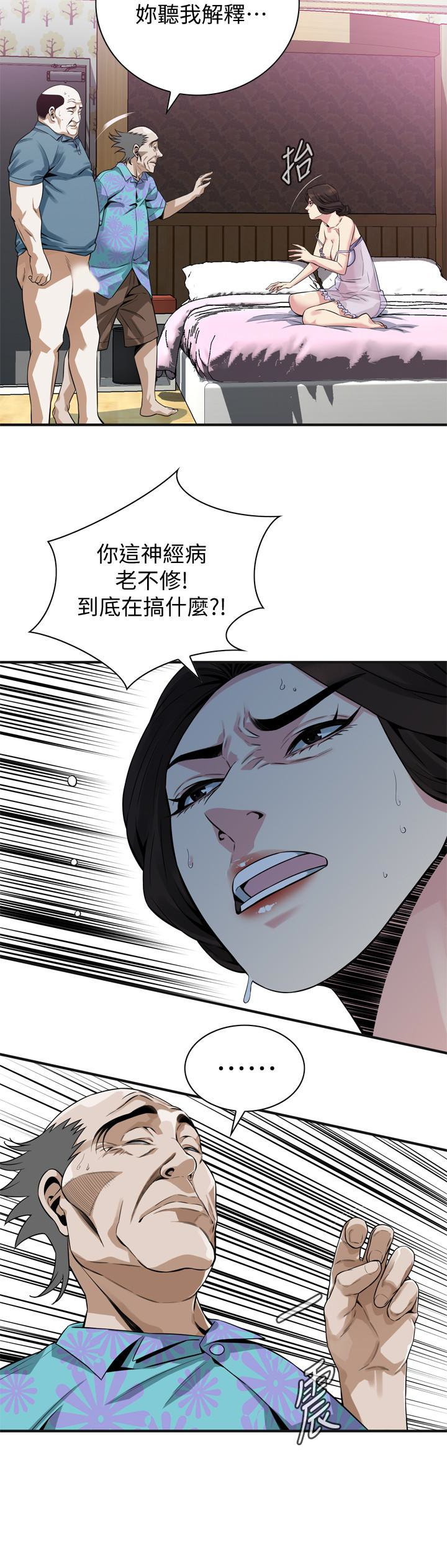 偷窥（全集无删减）  第166话-习惯被亲家公爱抚的熙爱 漫画图片5.jpg