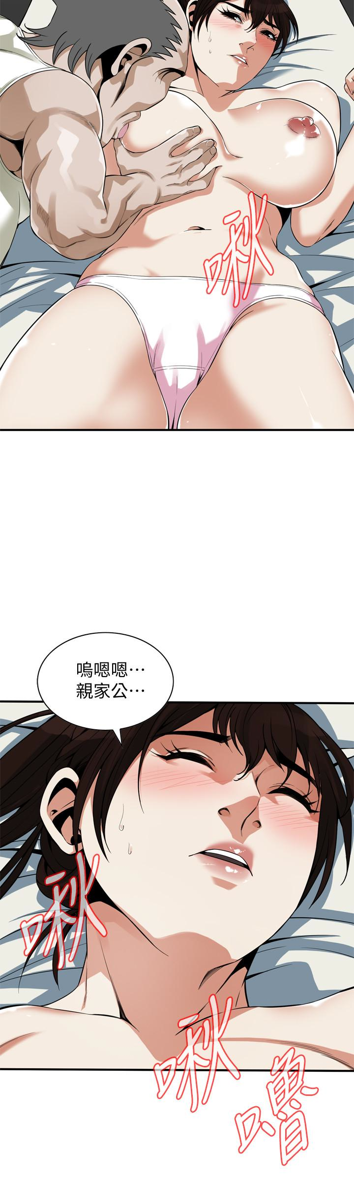 偷窥（全集无删减）  第167话-我的老二比胜春的还猛吧? 漫画图片2.jpg