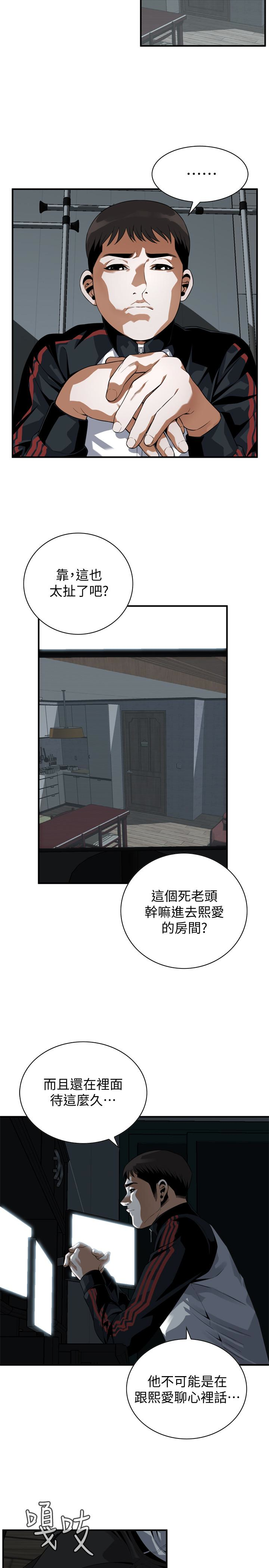 韩漫《偷窥（全集无删减）》第167話-我的老二比勝春的還猛吧? 全集在线阅读 4