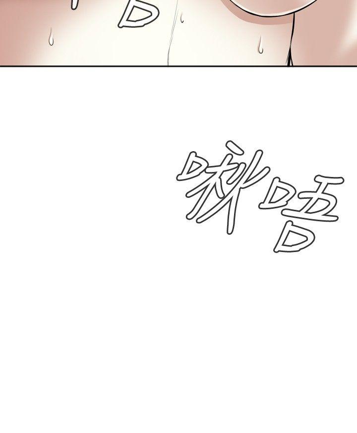 偷窥（全集无删减）  第16话 漫画图片33.jpg