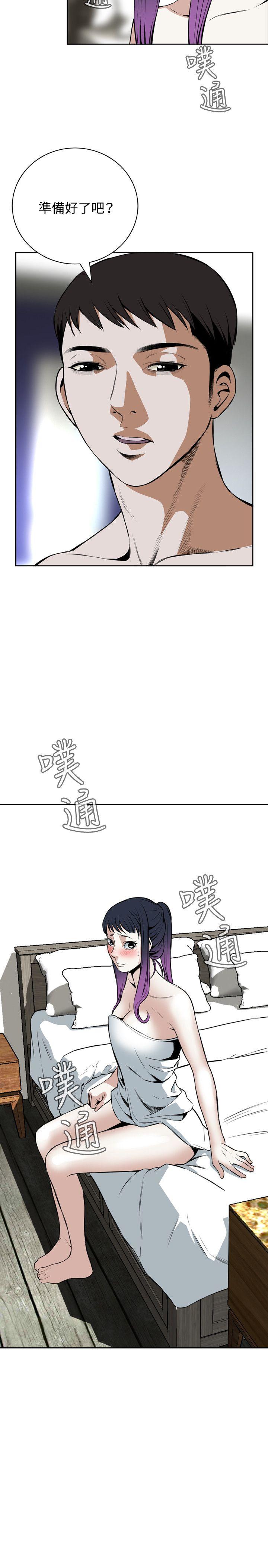 偷窥（全集无删减）  第16话 漫画图片38.jpg