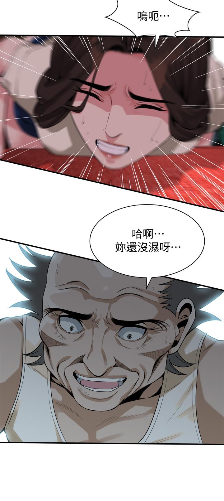 偷窥（全集无删减）  第169话-说啊，你比较喜欢哪个老头？ 漫画图片12.jpg