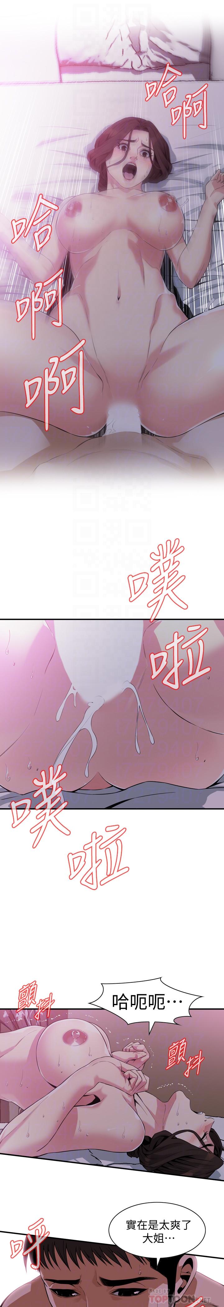 偷窥（全集无删减）  第173话-对公公上瘾的媳妇 漫画图片12.jpg