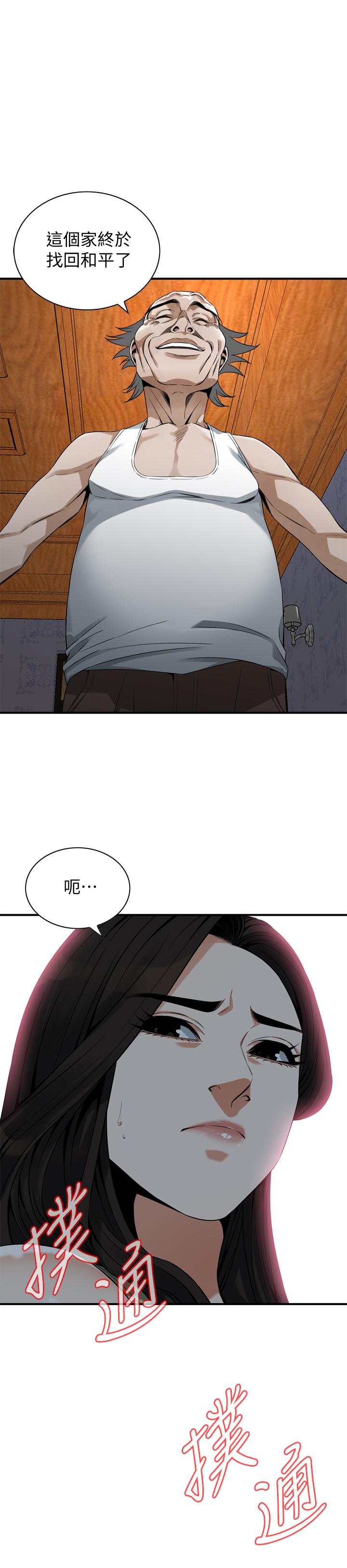 韩漫《偷窥（全集无删减）》第175話-親傢閨女，嚐嚐老衲的棒子吧 全集在线阅读 1