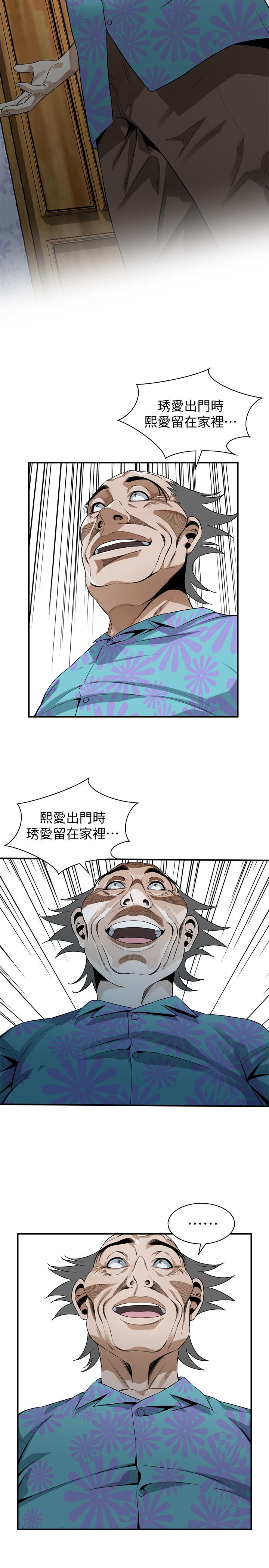 偷窥（全集无删减）  第175话-亲家闺女，嚐嚐老衲的棒子吧 漫画图片9.jpg