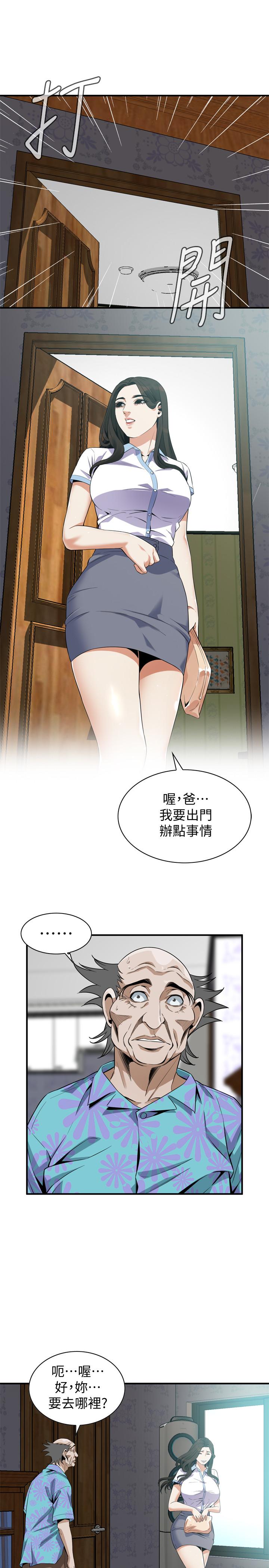 偷窥（全集无删减）  第177话-你真的要跟李琇爱离婚了吗 漫画图片20.jpg