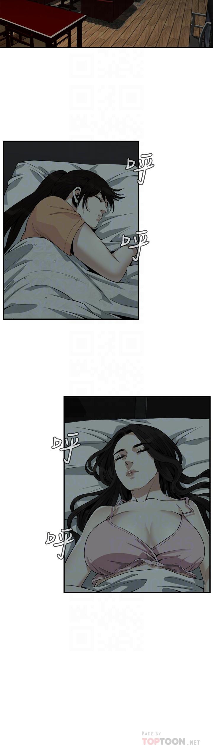 偷窥（全集无删减）  第179话-胜春不行，但是公公就... 漫画图片16.jpg