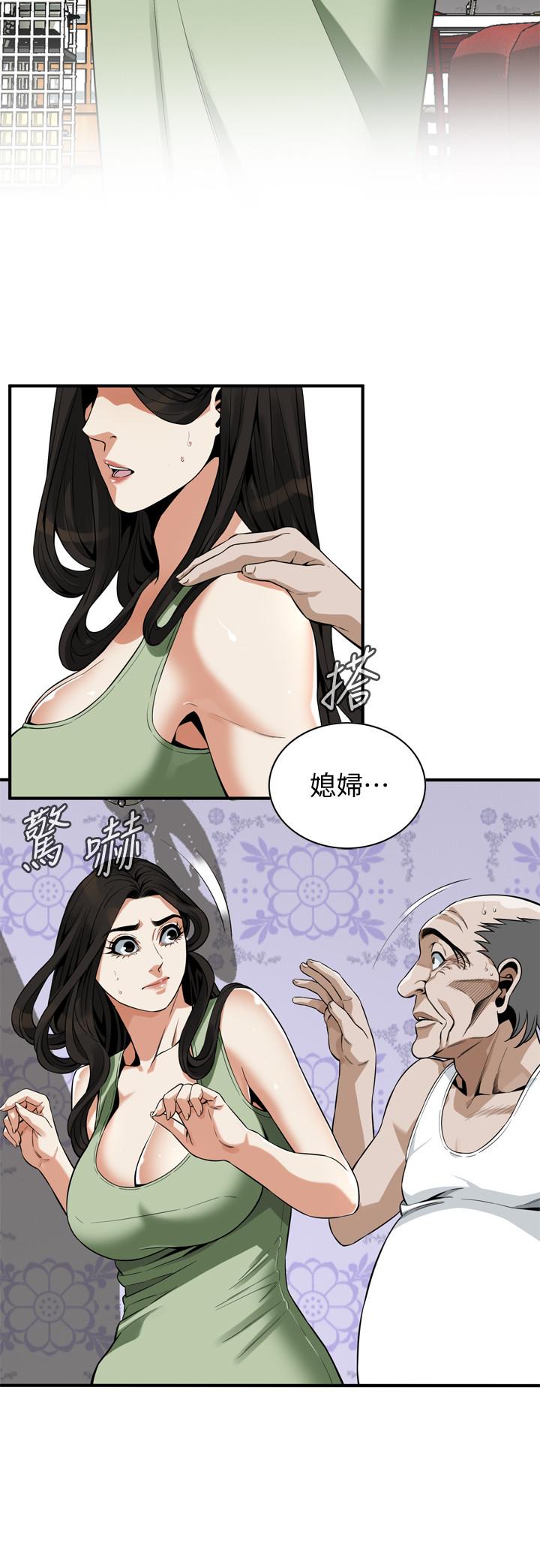 偷窥（全集无删减）  第181话-贞熙，跟我做吧 漫画图片11.jpg