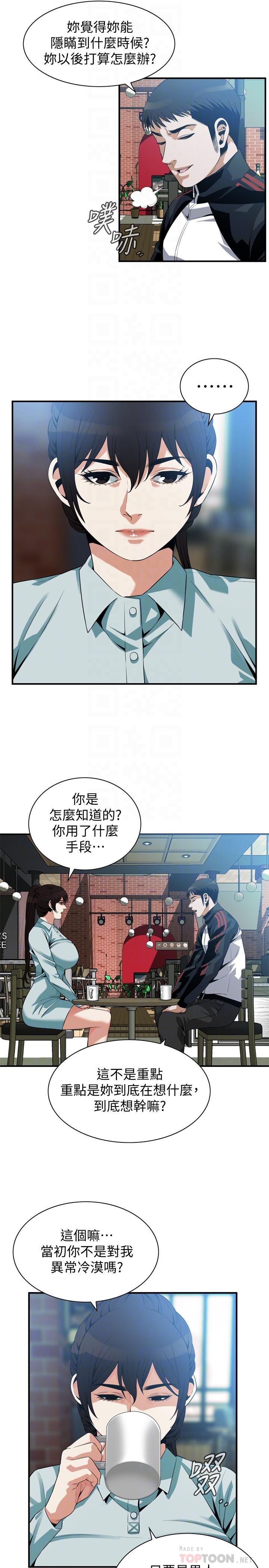 偷窥（全集无删减）  第185话-公公永无止境的欲望 漫画图片4.jpg