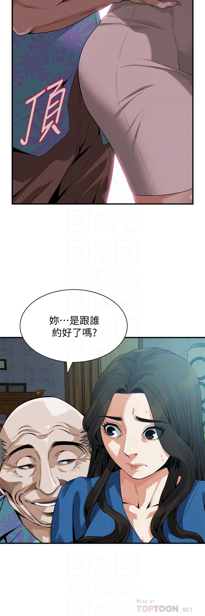 偷窥（全集无删减）  第185话-公公永无止境的欲望 漫画图片14.jpg