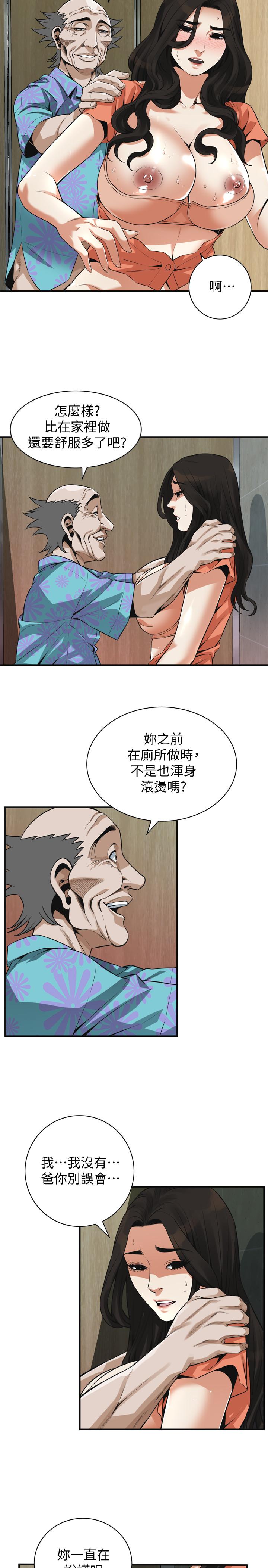 偷窥（全集无删减）  第188话-我知道你还想要 漫画图片13.jpg