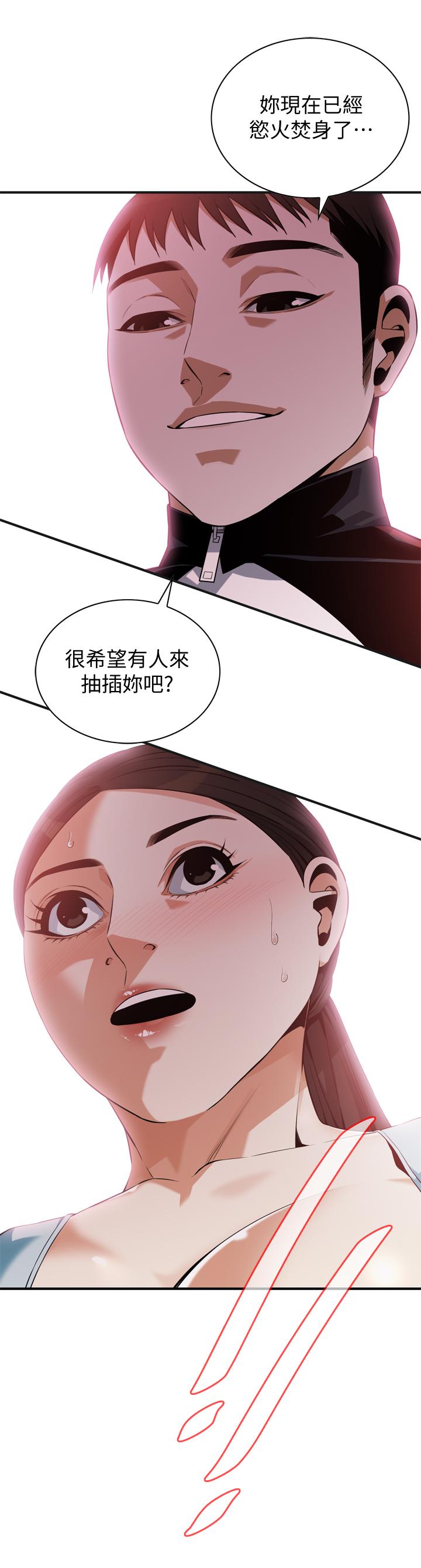 偷窥（全集无删减）  第191话-阿姨，你竟然也会渴求我 漫画图片2.jpg