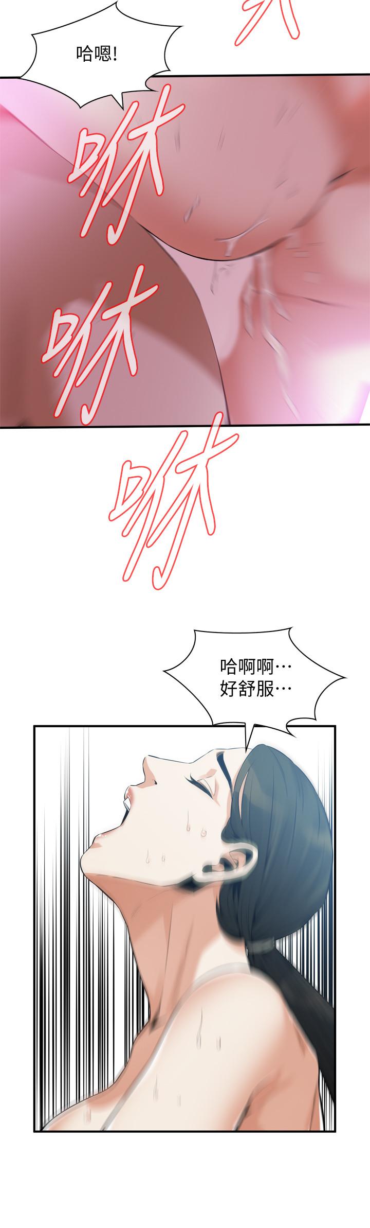 偷窥（全集无删减）  第191话-阿姨，你竟然也会渴求我 漫画图片23.jpg