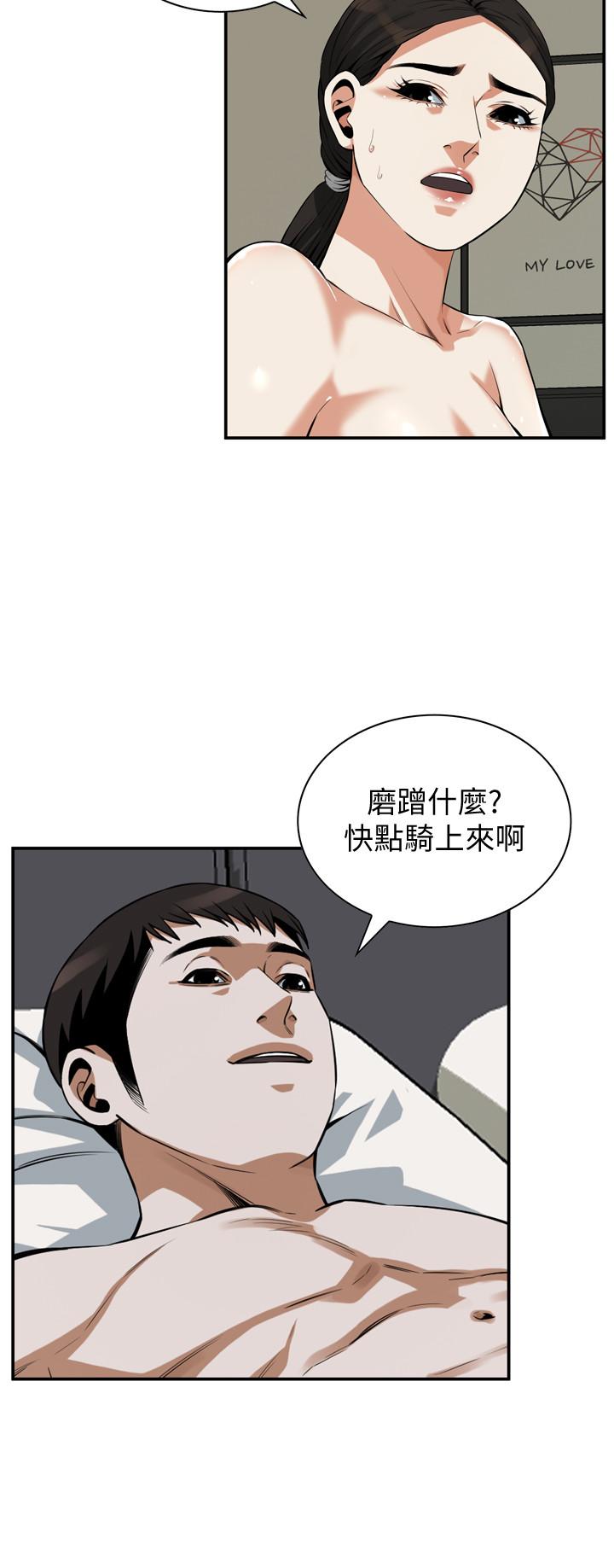 偷窥（全集无删减）  第192话-主动骑胜春的琇爱 漫画图片25.jpg