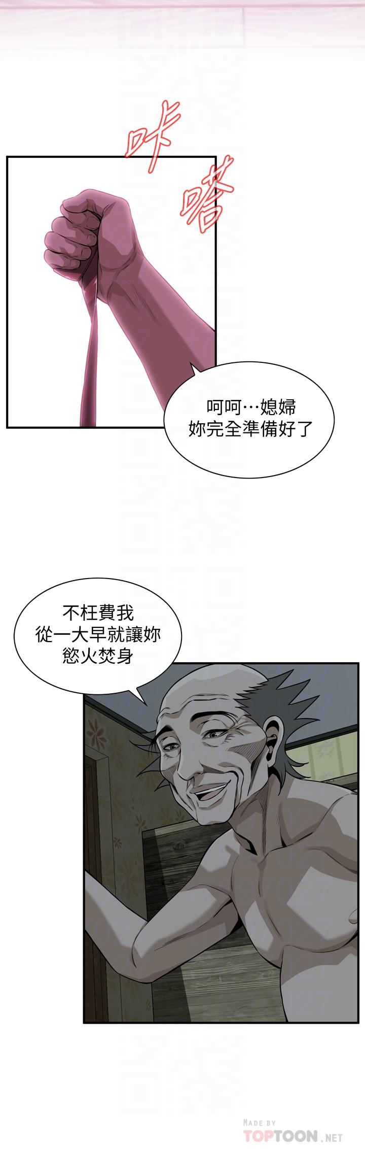 偷窥（全集无删减）  第195话-羞耻感马上就变成快感 漫画图片12.jpg