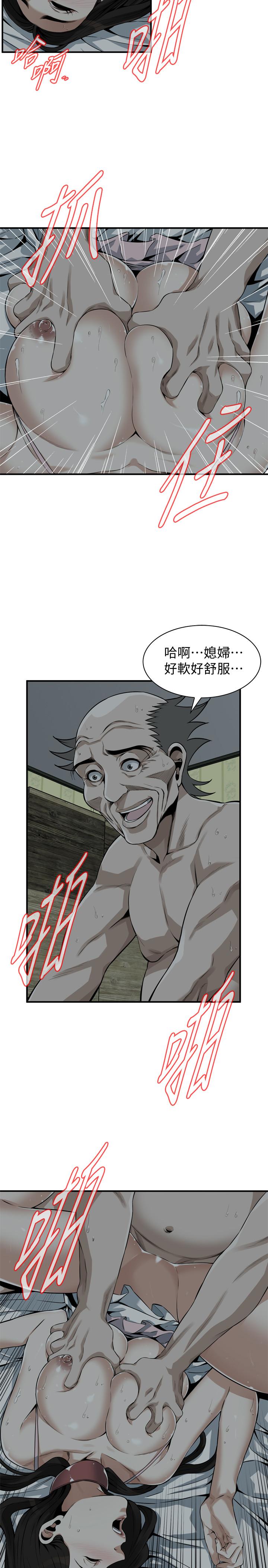 偷窥（全集无删减）  第195话-羞耻感马上就变成快感 漫画图片20.jpg