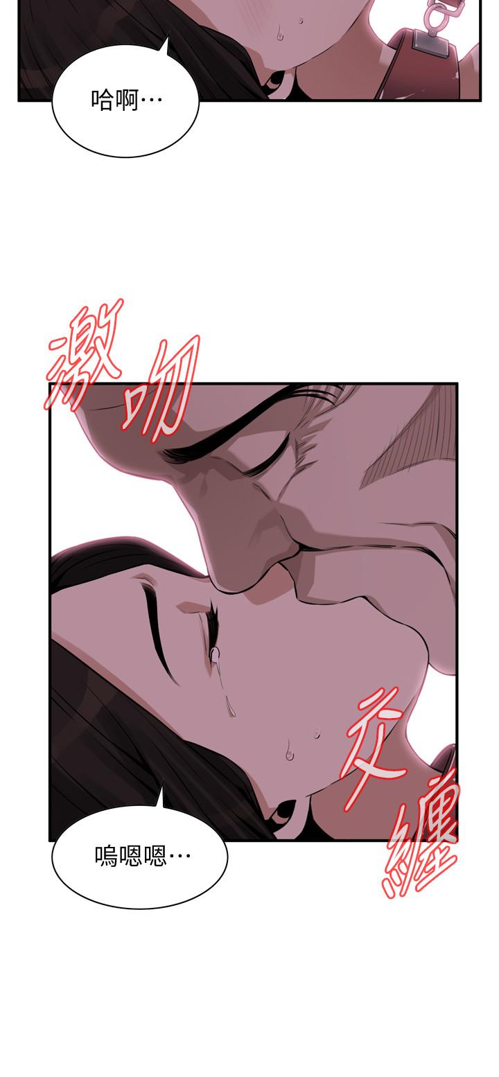 偷窥（全集无删减）  第196话-甘心被上的条件 漫画图片2.jpg