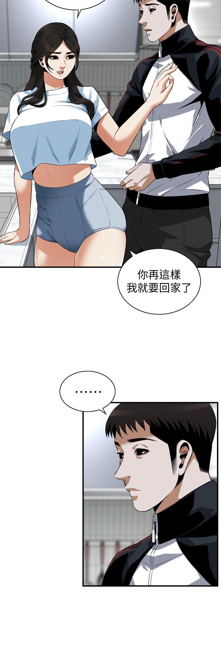 偷窥（全集无删减）  第198话-调教勾引我儿子的狐狸精 漫画图片5.jpg