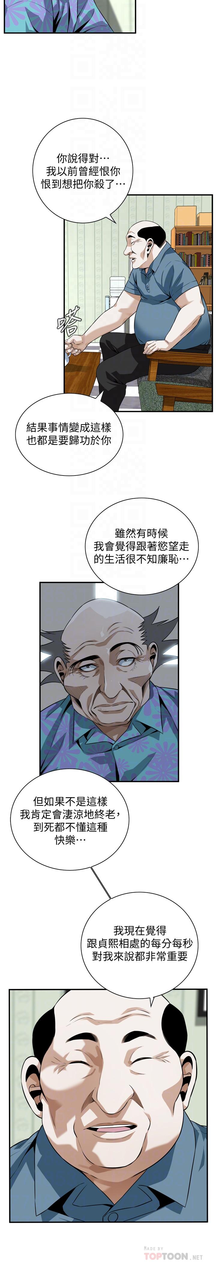 偷窥（全集无删减）  第198话-调教勾引我儿子的狐狸精 漫画图片16.jpg