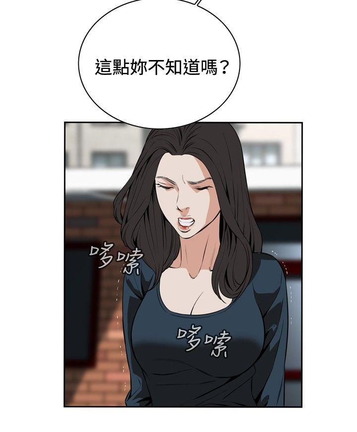 偷窥（全集无删减）  第20话 漫画图片21.jpg